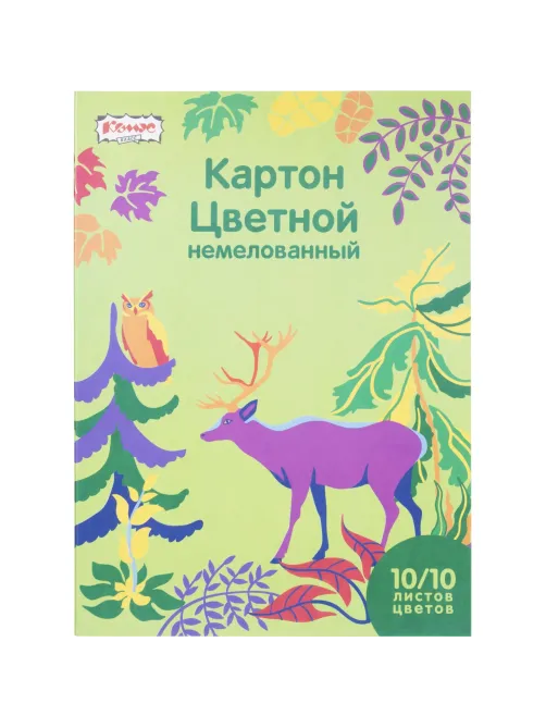 Картон цветной 10л, 10цв, А4, Комус Класс Живая природа, немелованный