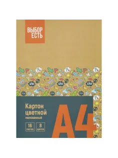 Картон цветной Выбор Есть 16л 8цв мелован папка