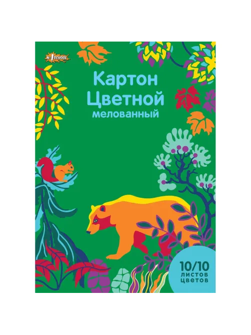 Картон цветной 10л, 10цв, А4, Живая природа, мелов