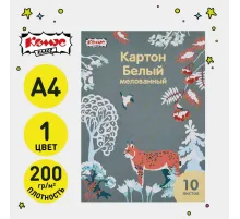 Картон белый  10л ,А4, Живая природа, мелов