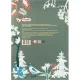 Картон белый  20л ,А4, Комус Класс Живая природа, мелов