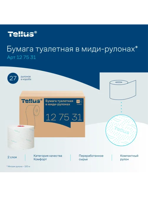 Бумага туалетная д/дисп Торк/Tellus в миди-рул Т6 2сл100м27рул127530/127531