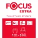 Бумага туалетная Focus Extra 2слбел 100%цел 48м 6рул/уп 5042265/5067596