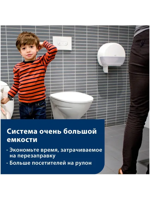 Бумага туалетная Торк/Tellus Стандарт T1 1сл белая 525м 6рул/уп_120195