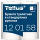 Бумага туалетная Торк/Tellus T4 2сл бел вт 23м 184л 4рул/уп 24уп/бл 120158