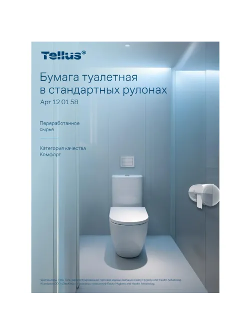 Бумага туалетная Торк/Tellus T4 2сл бел вт 23м 184л 4рул/уп 24уп/бл 120158