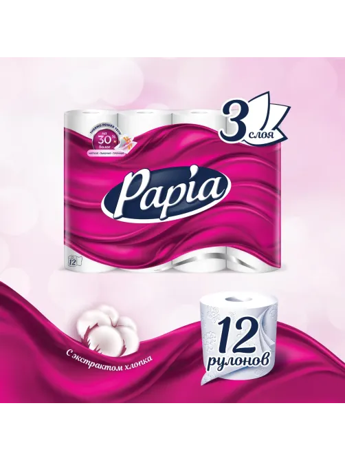Бумага туалетная Papia Белая 3сл бел 100%цел втул 16,8м 140л 12рул/уп