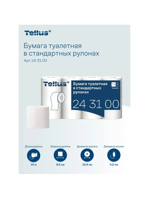 Бумага туалетная Tork/Tellus T4 3сл бел перф Премиум 15м94л 8рул/уп 243100