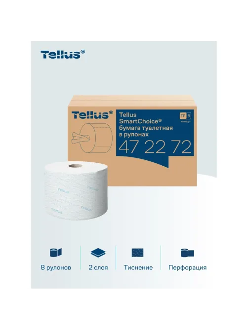 Бумага туалетная д/дисп Торк/Tellus SmartOne Т8 рул с ЦВ 2сл 8рул/уп_472272