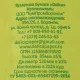 Бумага туалетная Delica Макси 1 слой 75 метров без втулки 16 рул/уп