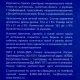 Бумага туалетная Luscan Deluxe  3сл сл бел цел 19,4м 161л 12рул/уп
