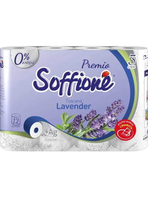 Бумага туалетная Soffione Premio Toscana Lavender 3сл, 12 рул/уп