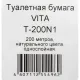 Бумага туалетная д/дисп 1сл серая втор втул 200м 12рул/уп_200N1