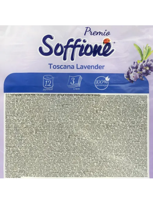 Бумага туалетная Soffione Premio Toscana Lavender 3сл, 12 рул/уп