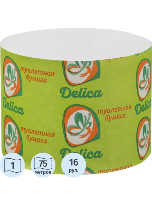 Бумага туалетная Delica Макси 1 слой 75 метров без втулки 16 рул/уп
