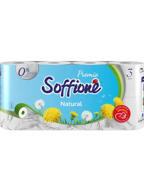 Бумага туалетная Soffione Premio Natural 3сл, белая, 8 рул/уп
