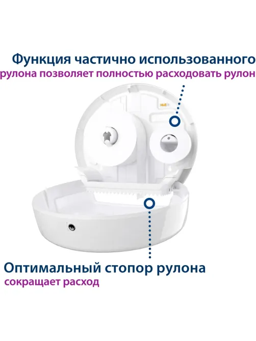 Бумага туалетная Торк/Tellus Стандарт T1 1сл белая 525м 6рул/уп_120195