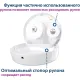 Бумага туалетная Торк/Tellus Стандарт T1 1сл белая 525м 6рул/уп_120195