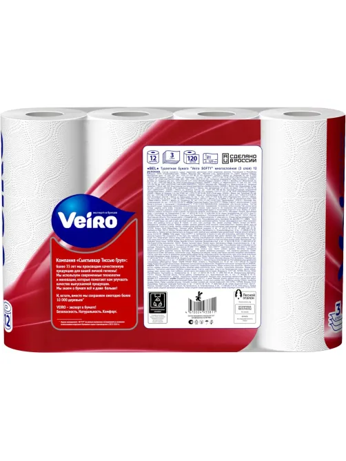 Бумага туалетная Veiro Softy 3сл 15м 12рул/уп