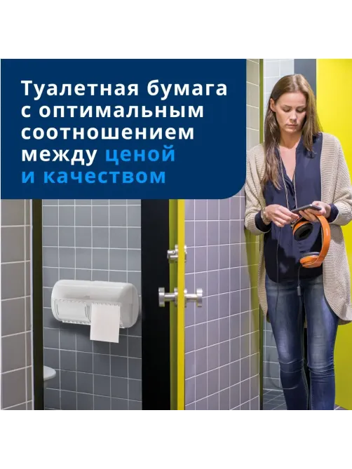 Бумага туалетная Торк/Tellus T4 2сл бел целлюл 23м 184л 8рул/уп 120320