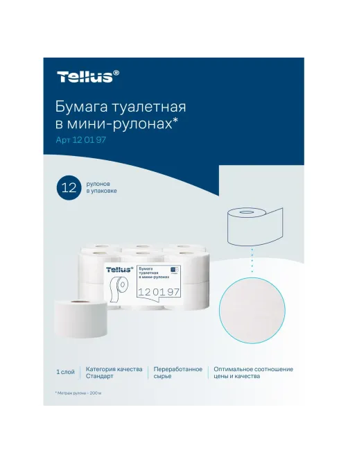 Бумага туалетная д/дисп Торк/Tellus Стандарт Т2 1сл 200м 12рул/уп_120197