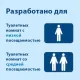 Бумага туалетная Торк/Tellus T4 2сл бел целлюл 23м 184л 8рул/уп 120320