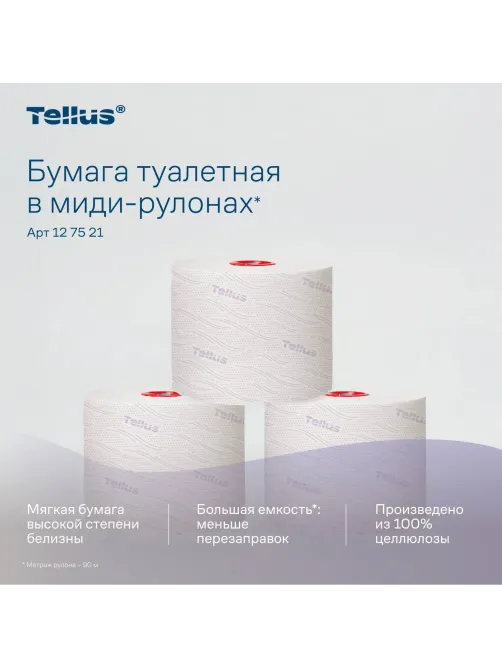 Бумага туалетная Торк/Tellus Премиум T6 2сл бел 90м 27рул/уп_127521/127520