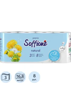 Бумага туалетная Soffione Premio Natural 3сл, белая, 8 рул/уп
