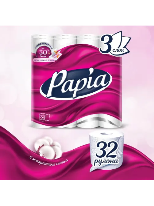 Бумага туалетная Papia 3сл бел 100%цел втул 16,8м 140л 32рул/уп