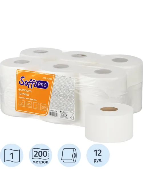 Бумага туалетная д/дисп SoffiPRO Эконом 1сл белая 200м 12рул/уп_10901494