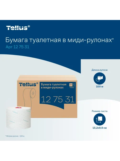 Бумага туалетная д/дисп Торк/Tellus в миди-рул Т6 2сл100м27рул127530/127531