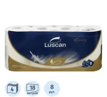 Бумага туалетная Luscan Luxury 4сл, 18м, 8рул/уп