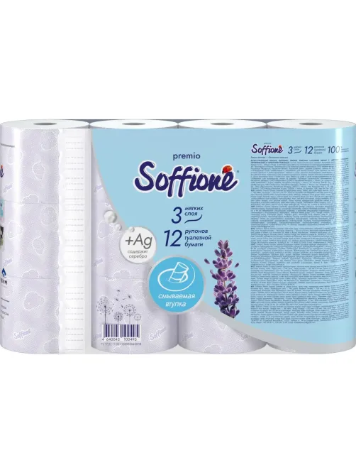 Бумага туалетная Soffione Premio Toscana Lavender 3сл, 12 рул/уп