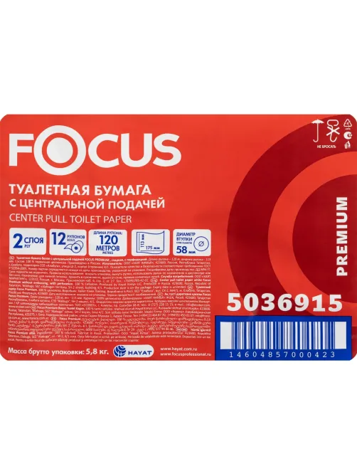Бумага туалетная д/дисп Focus Point 2сл бел 120м 12рул/уп_5036915/50202223