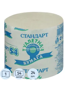 Бумага туалетная ОСТРОВСКАЯ 1сл б/втул серая 54м 24рул/уп