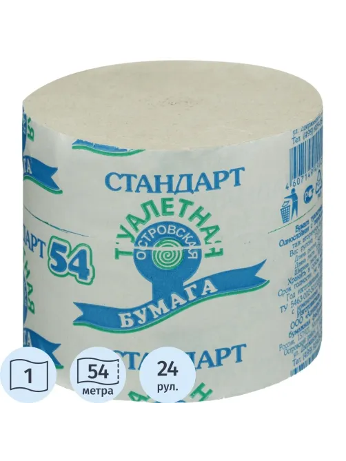 Бумага туалетная ОСТРОВСКАЯ 1сл б/втул серая 54м 24рул/уп