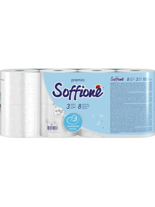 Бумага туалетная Soffione Premio Natural 3сл, белая, 8 рул/уп