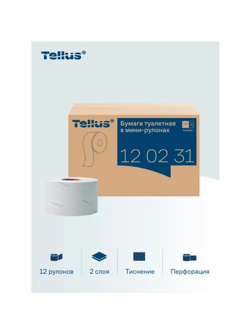 Бумага туалетная д/дисп Торк/Tellus T2 Комфорт в мини 2сл 12рул/уп_120231