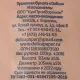 Бумага туалетная Delica 1 слой 36 метров на втулке 32 рул/уп