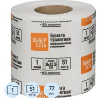 Бумага туалетная Выбор есть 1сл белая с тиснением 51м 72рул/уп