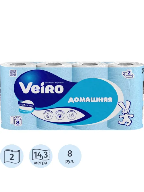 Бумага туалетная Veiro Домашняя 2сл бел втор втул 15м 8рул/уп 1с28