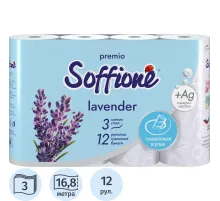 Бумага туалетная Soffione Premio Toscana Lavender 3сл, 12 рул/уп