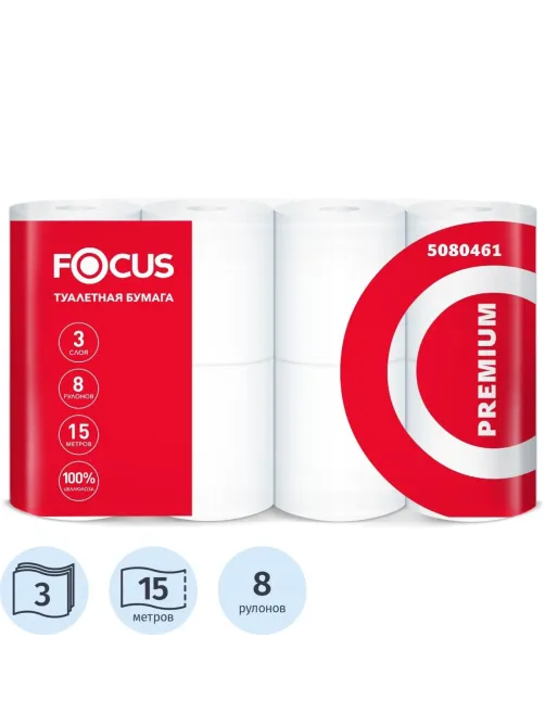 Бумага туалетная FOCUS PREMIUM 3 слоя, 8 рул/уп