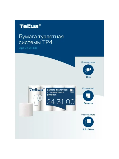 Бумага туалетная Tork/Tellus T4 3сл бел перф Премиум 15м94л 8рул/уп 243100
