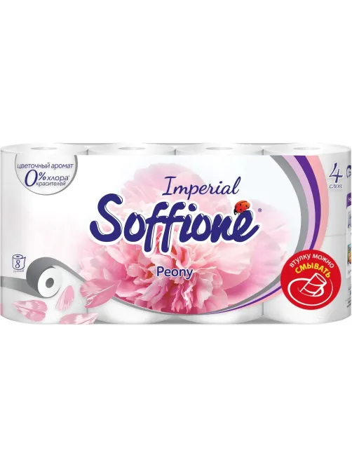 Бумага туалетная Soffione Imperial Peony 4сл, белая, 8 рул/уп