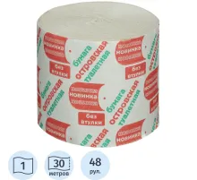 Бумага туалетная ОСТРОВСКАЯ Новинка 1сл б/втул серая 30м 48рул/уп