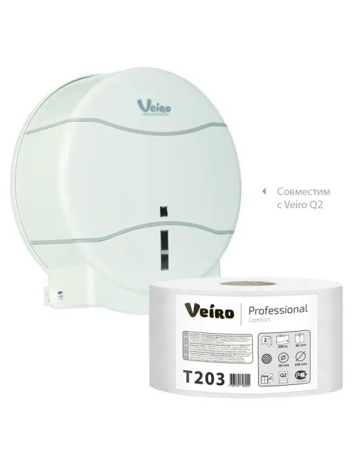 Бумага туалетная д/дисп Veiro Q2 Comf 2сл белая вторич 200м 12рул/уп_T203