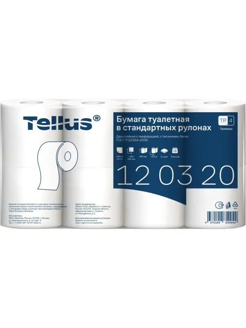 Бумага туалетная Торк/Tellus T4 2сл бел целлюл 23м 184л 8рул/уп 120320