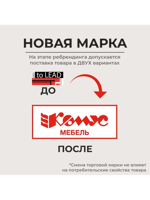 Тумба Easy One д/оргтехинки (908896) груша ароза