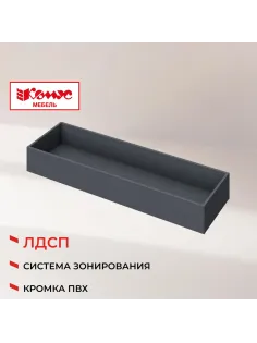 Топ K-loft ящик кашпо для тумбы 241H001 1370х416х752 графит